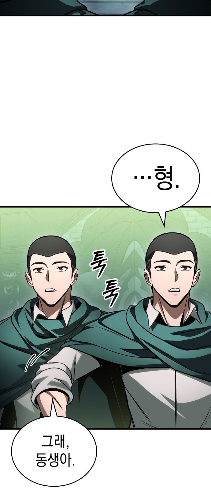 81 페이지
