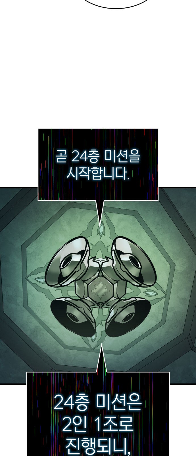 83 페이지