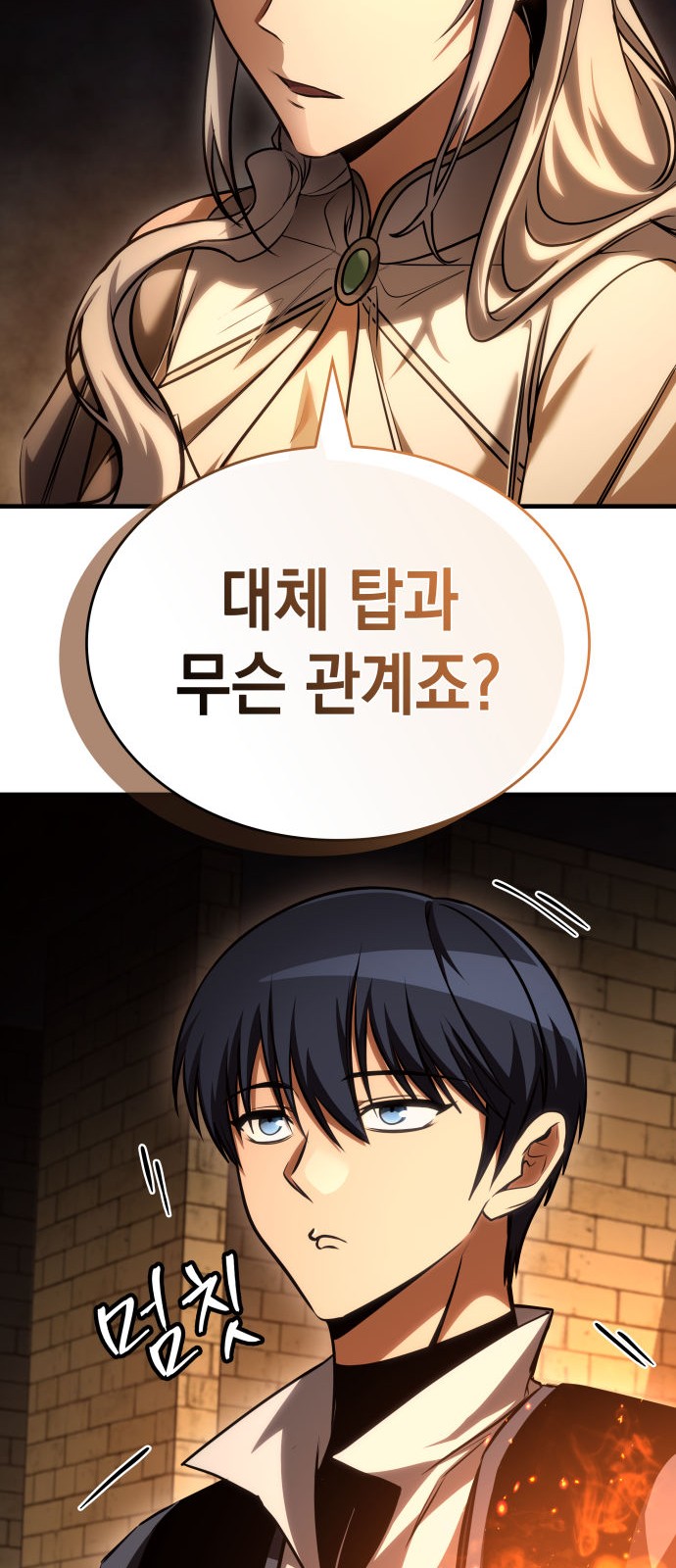 30 페이지