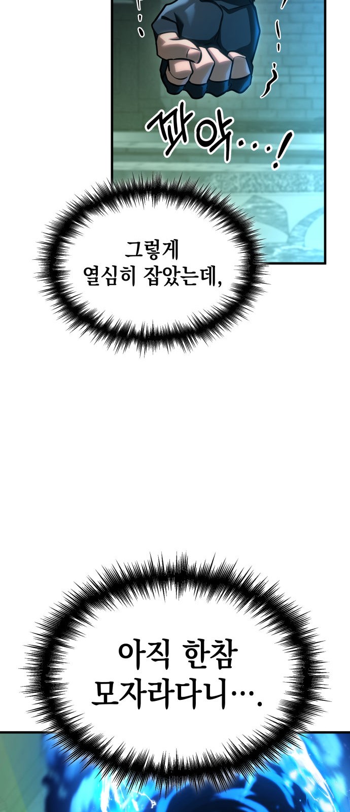 69 페이지