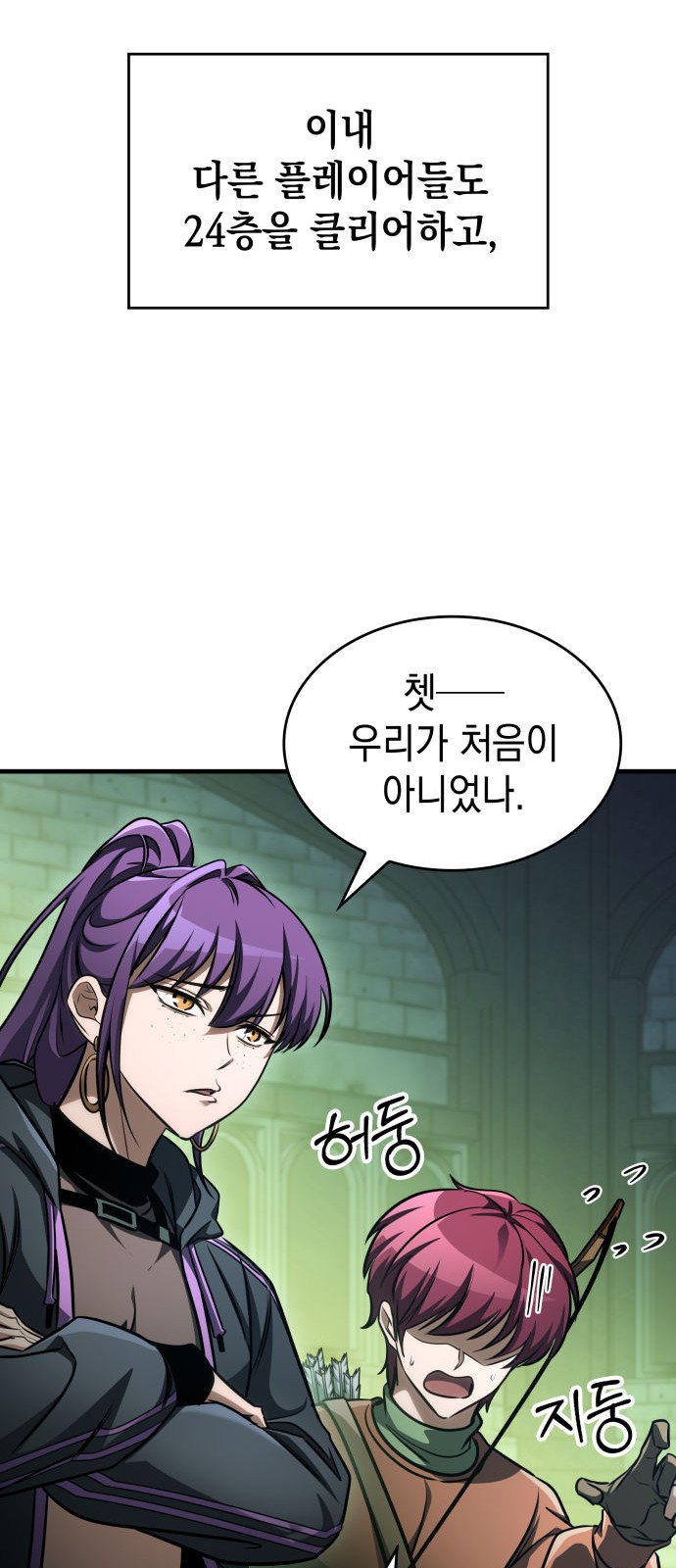 71 페이지