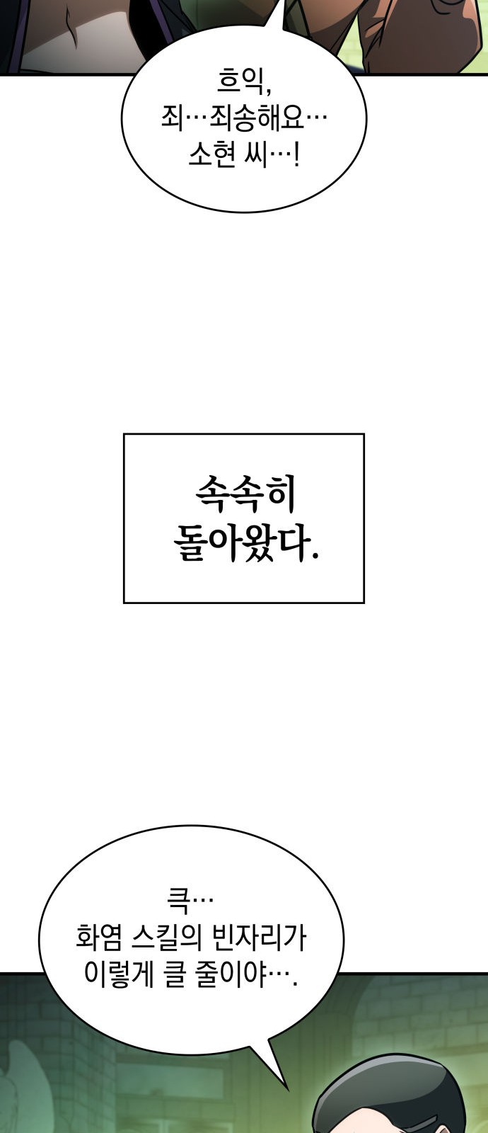 72 페이지