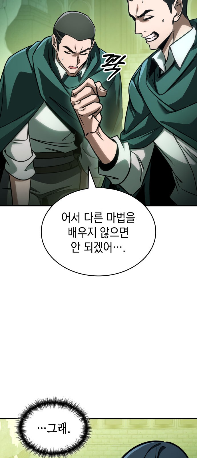 73 페이지