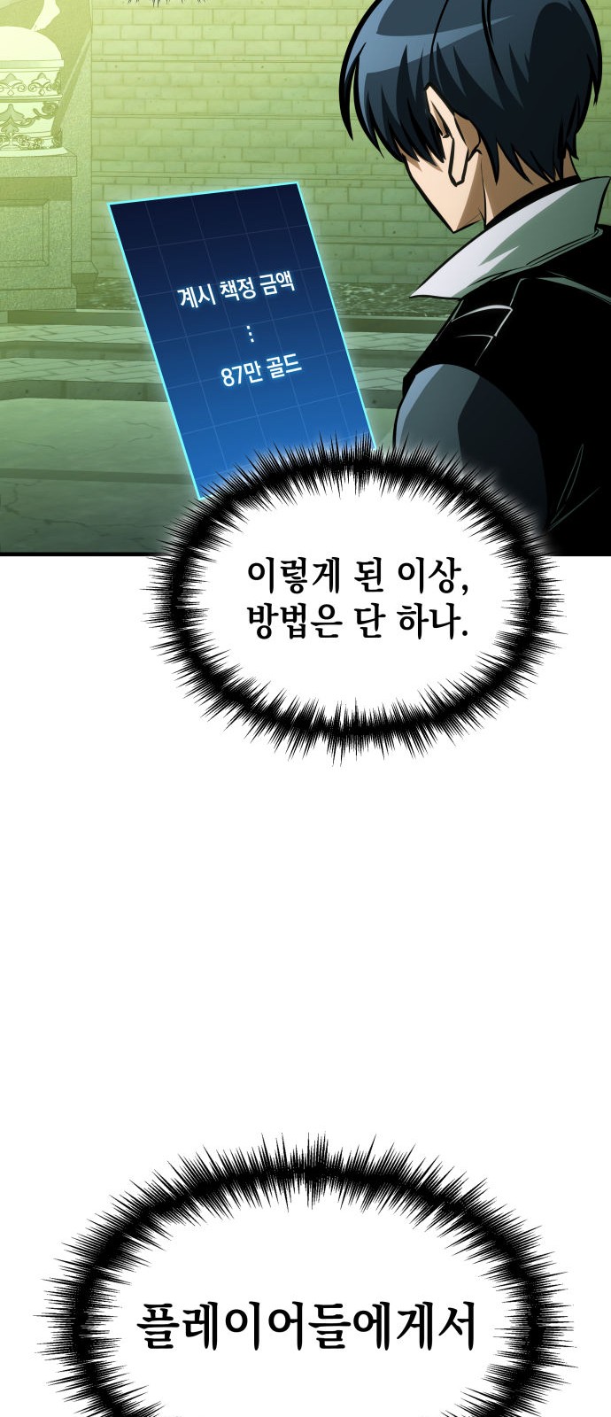 74 페이지