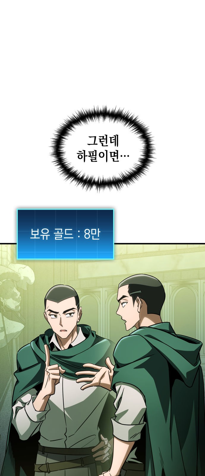 76 페이지