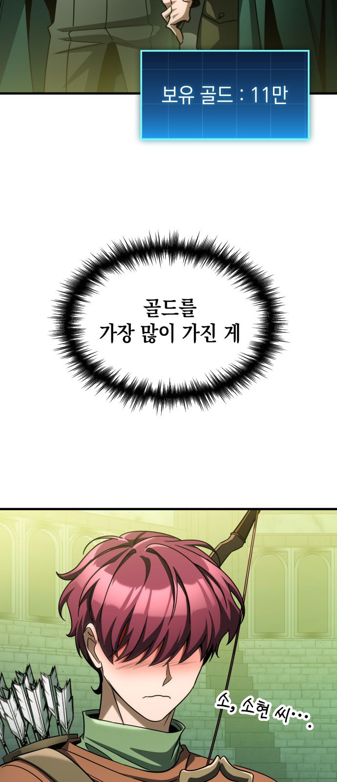 77 페이지