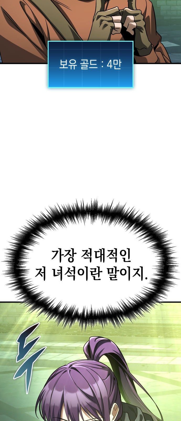 78 페이지
