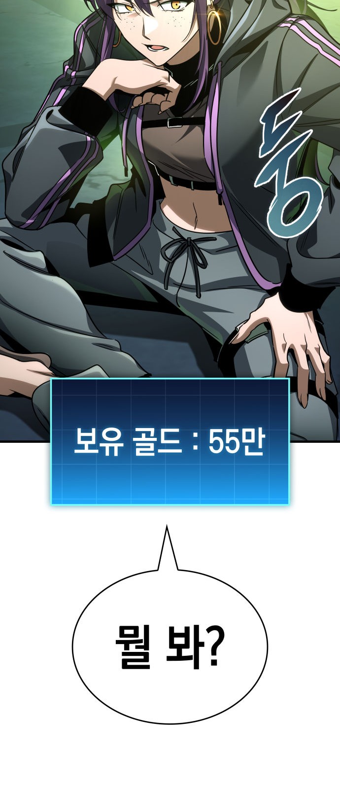 79 페이지