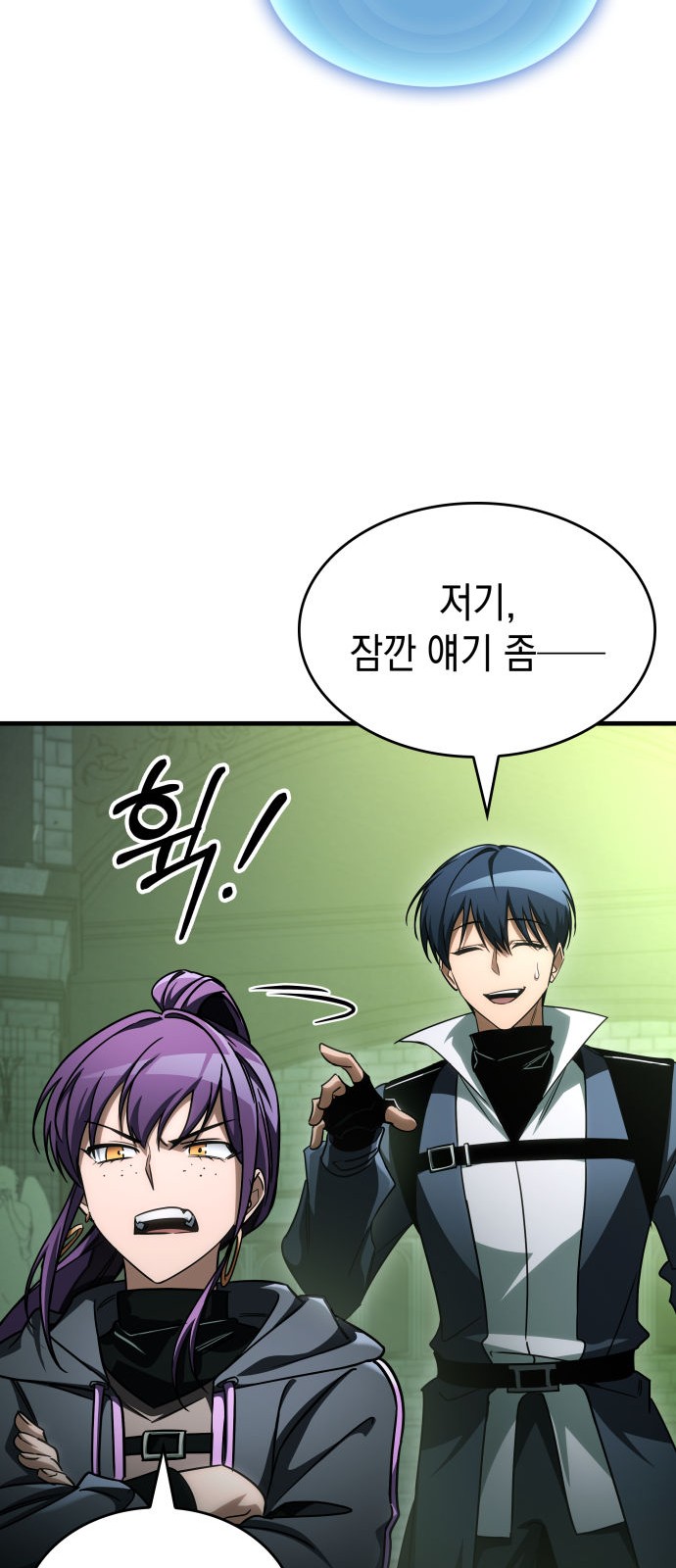 81 페이지