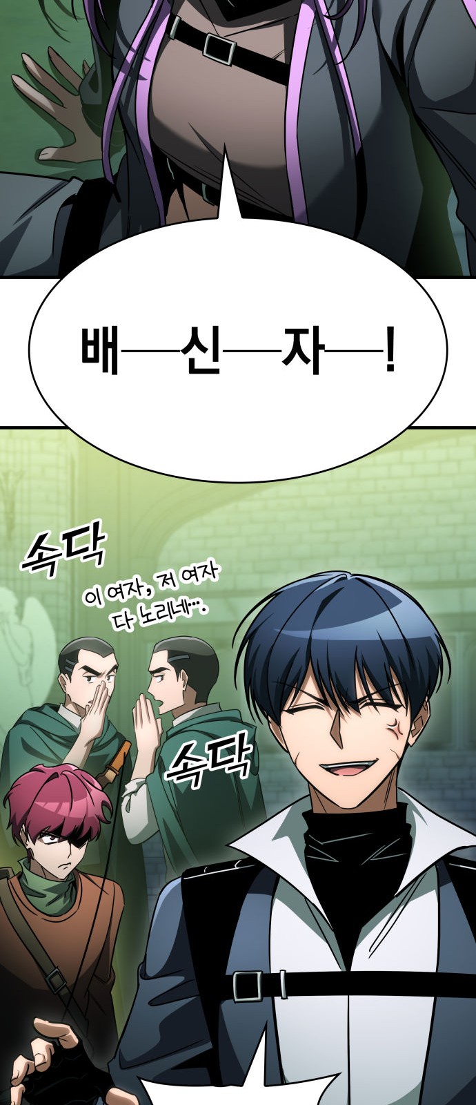 83 페이지