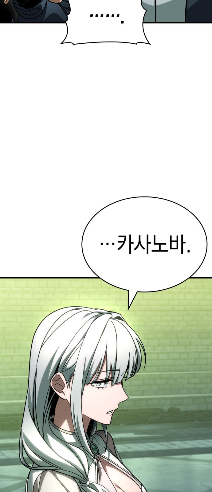 84 페이지