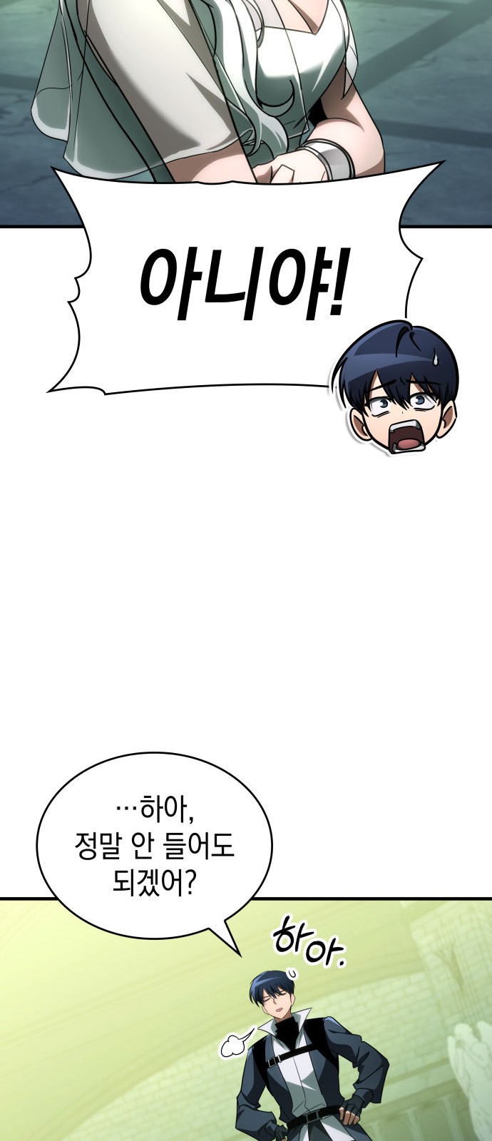 85 페이지