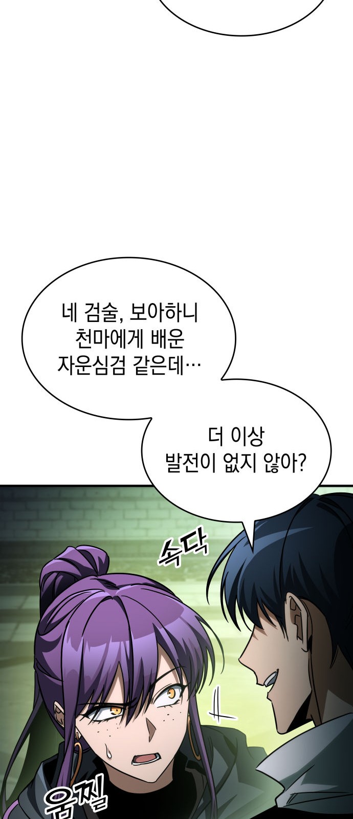 89 페이지