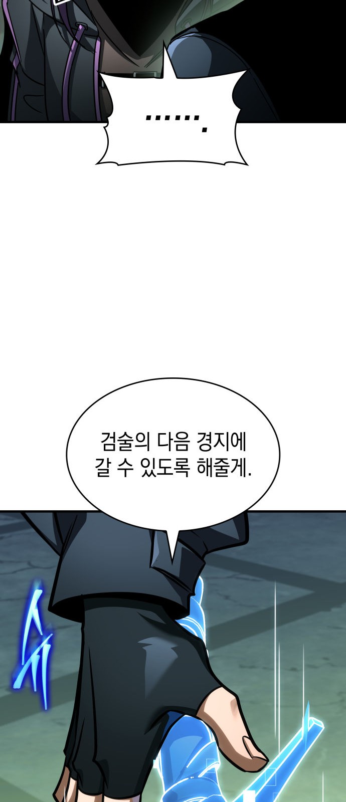 90 페이지