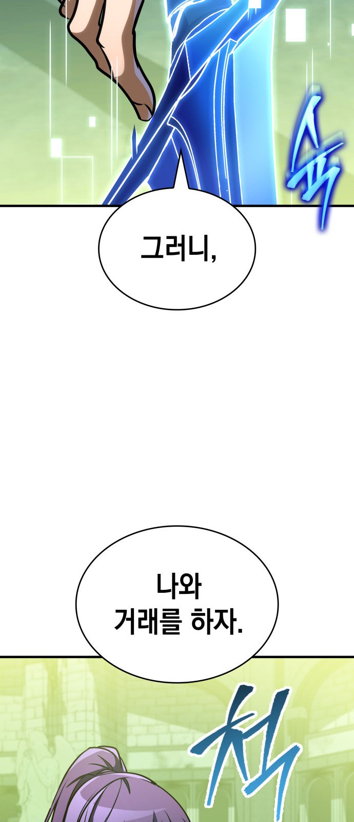 91 페이지