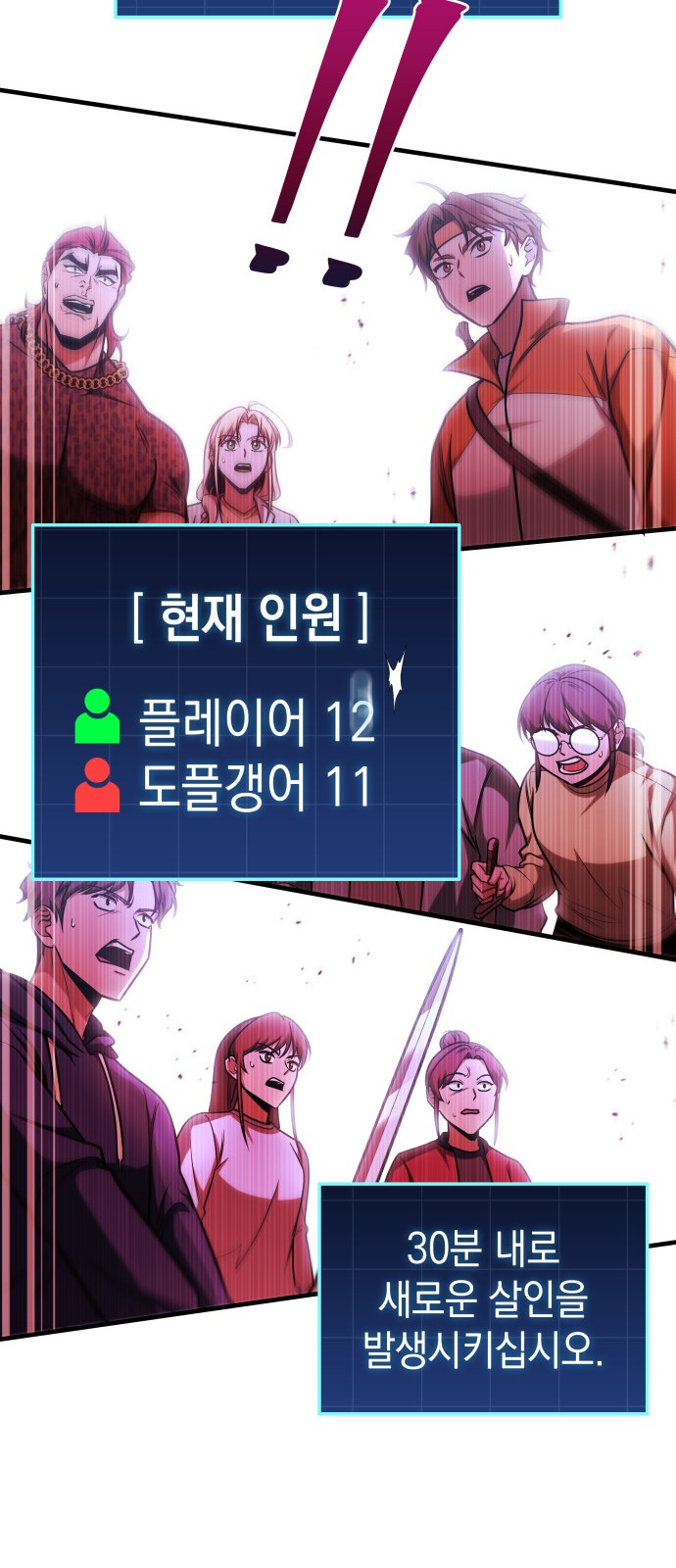24 페이지