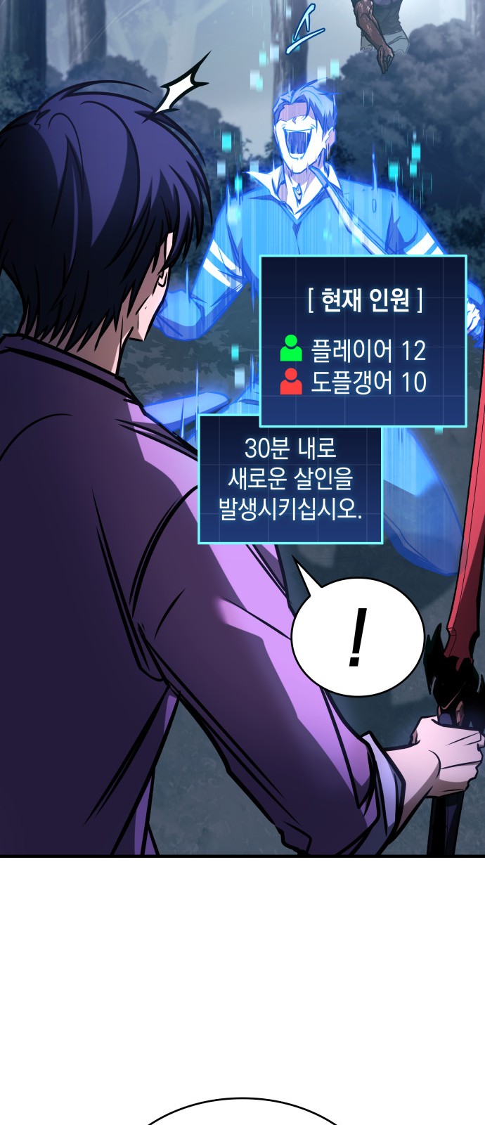 29 페이지