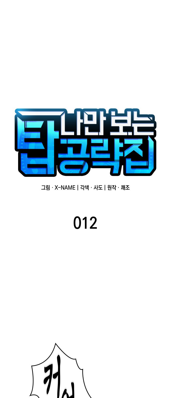 3 페이지