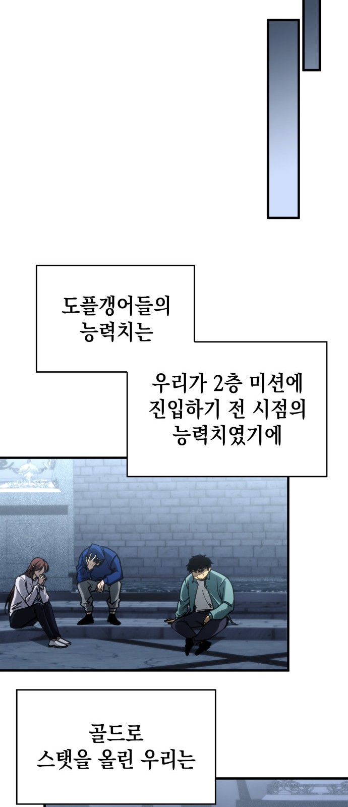 49 페이지