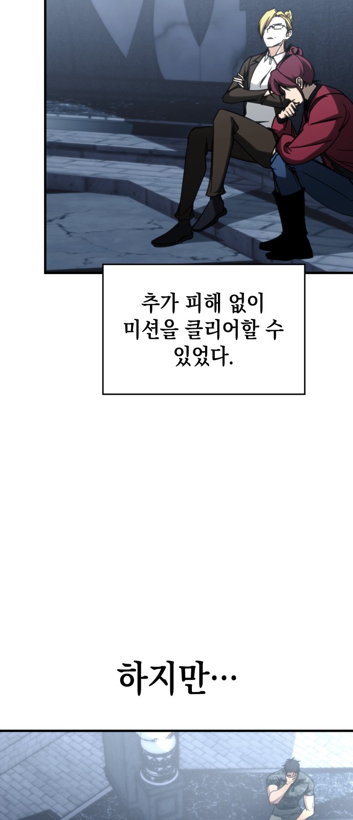 50 페이지