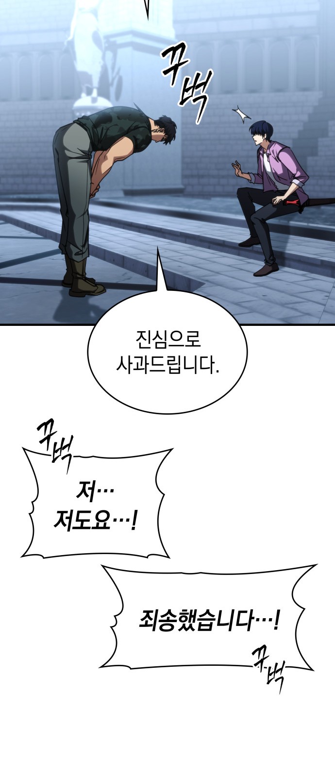 66 페이지