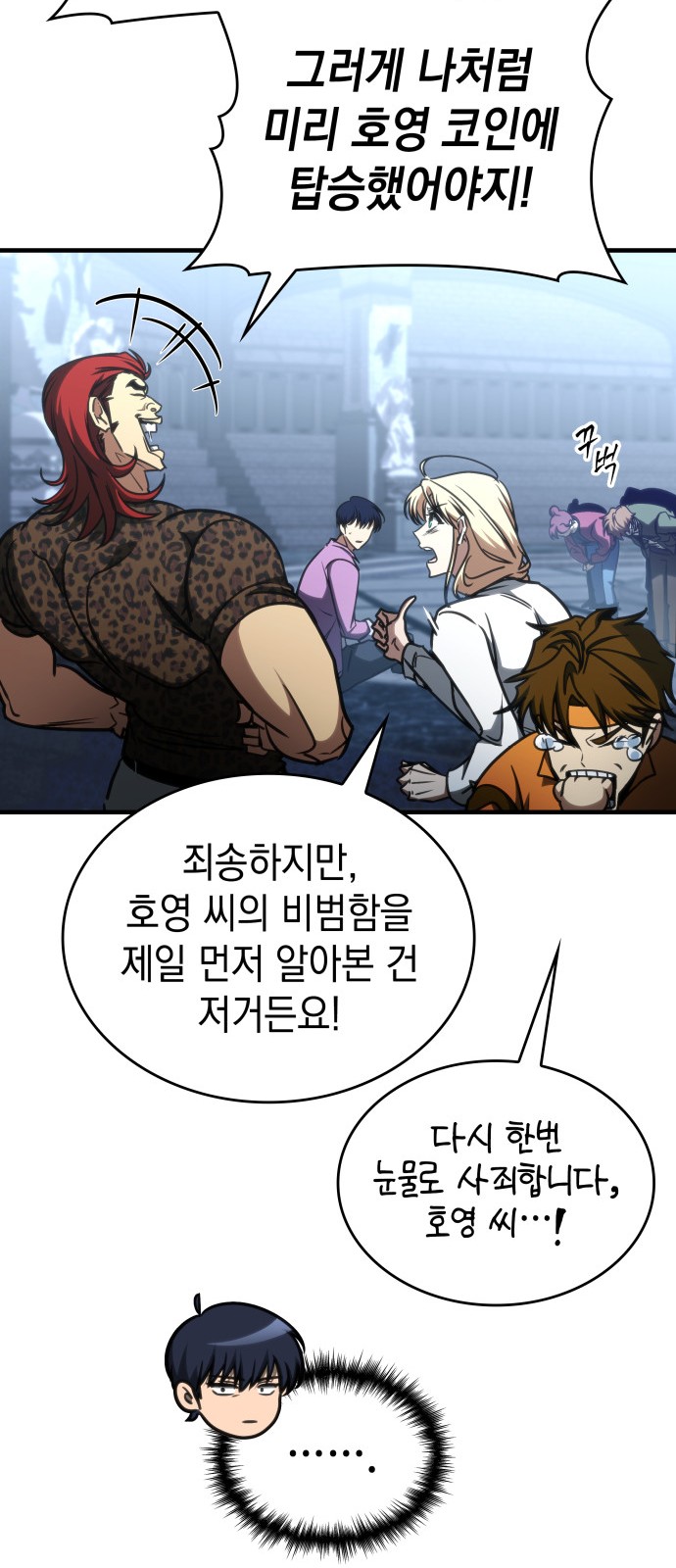 68 페이지