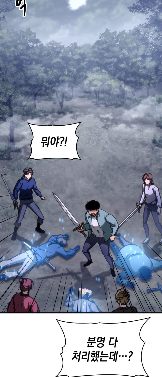 76 페이지