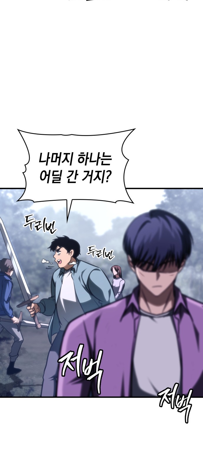 77 페이지