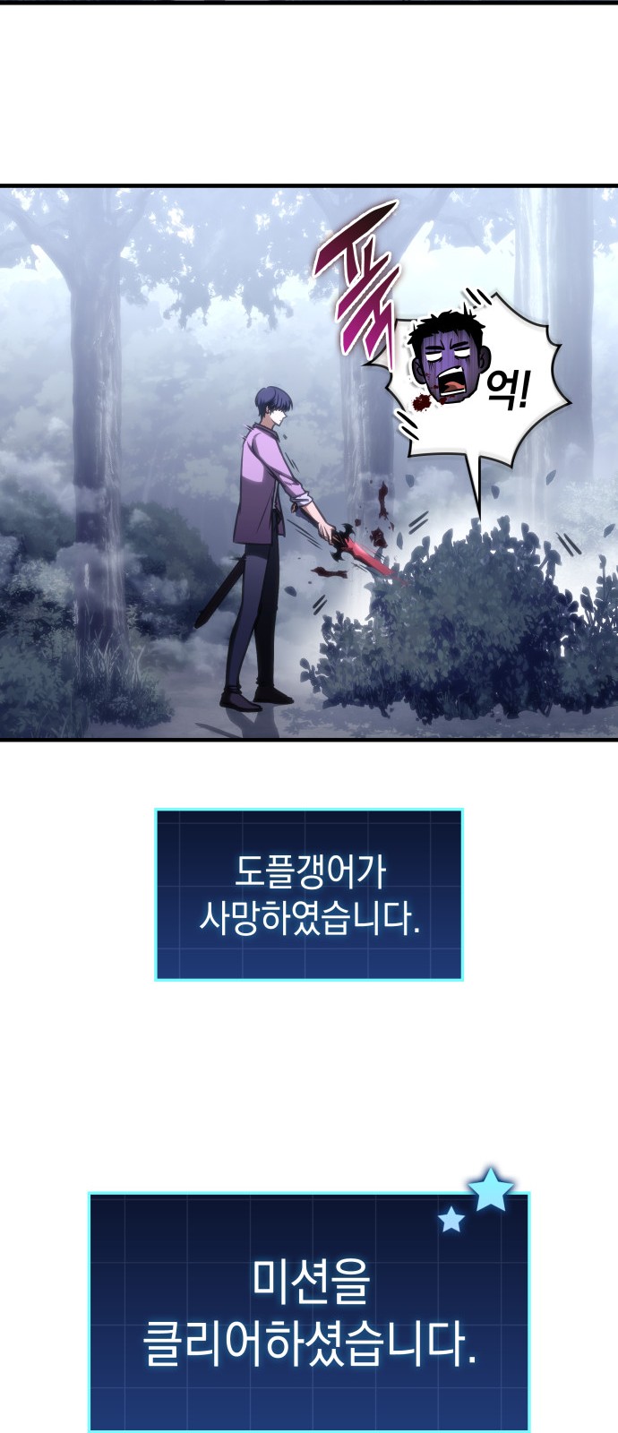 79 페이지