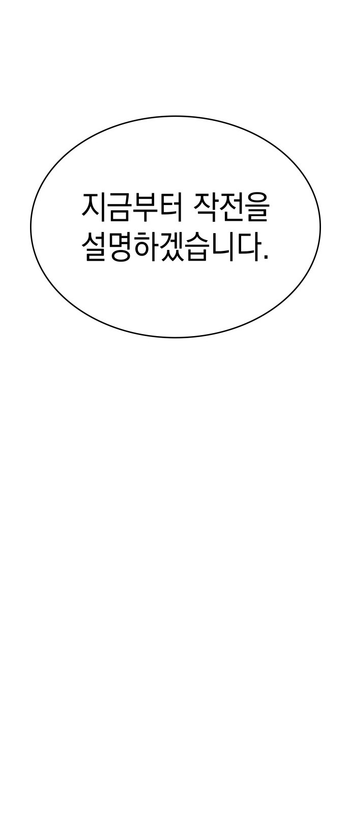 100 페이지