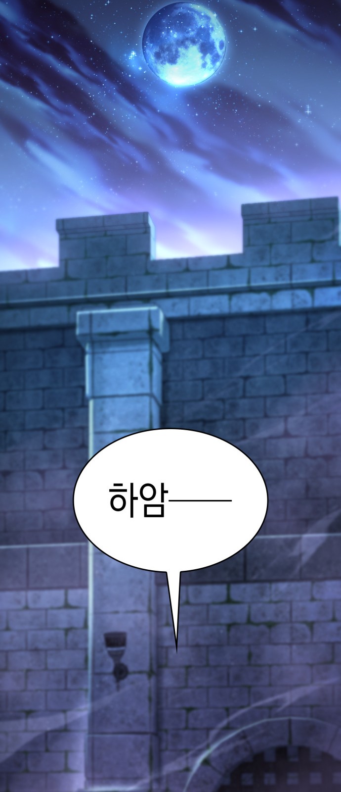 103 페이지