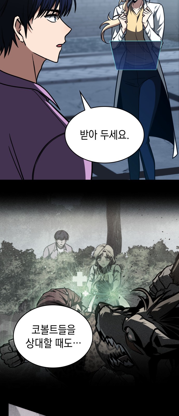 18 페이지