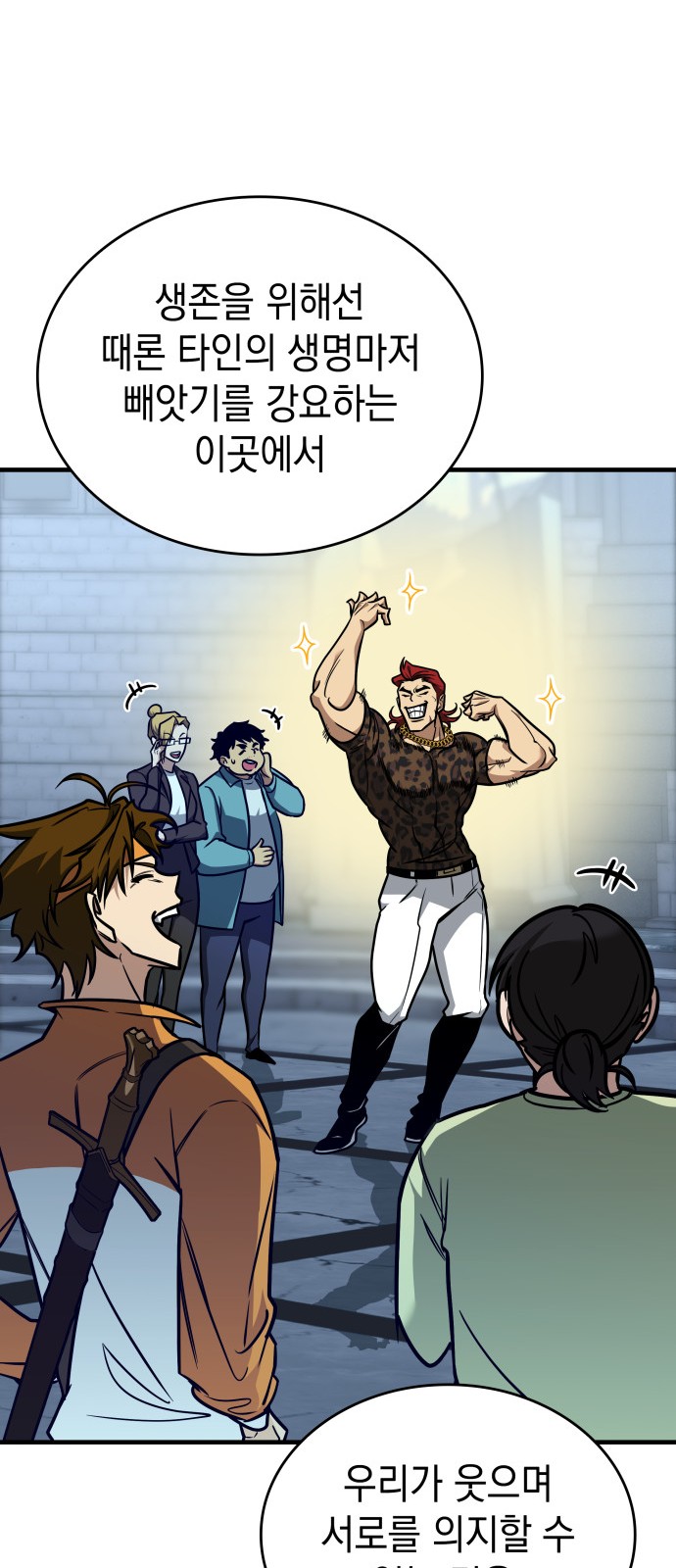 21 페이지