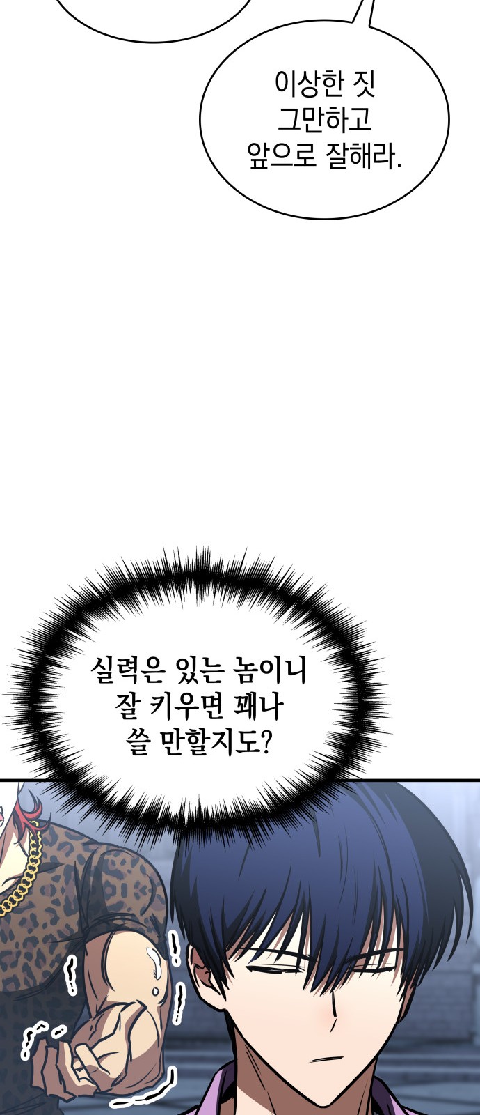 29 페이지