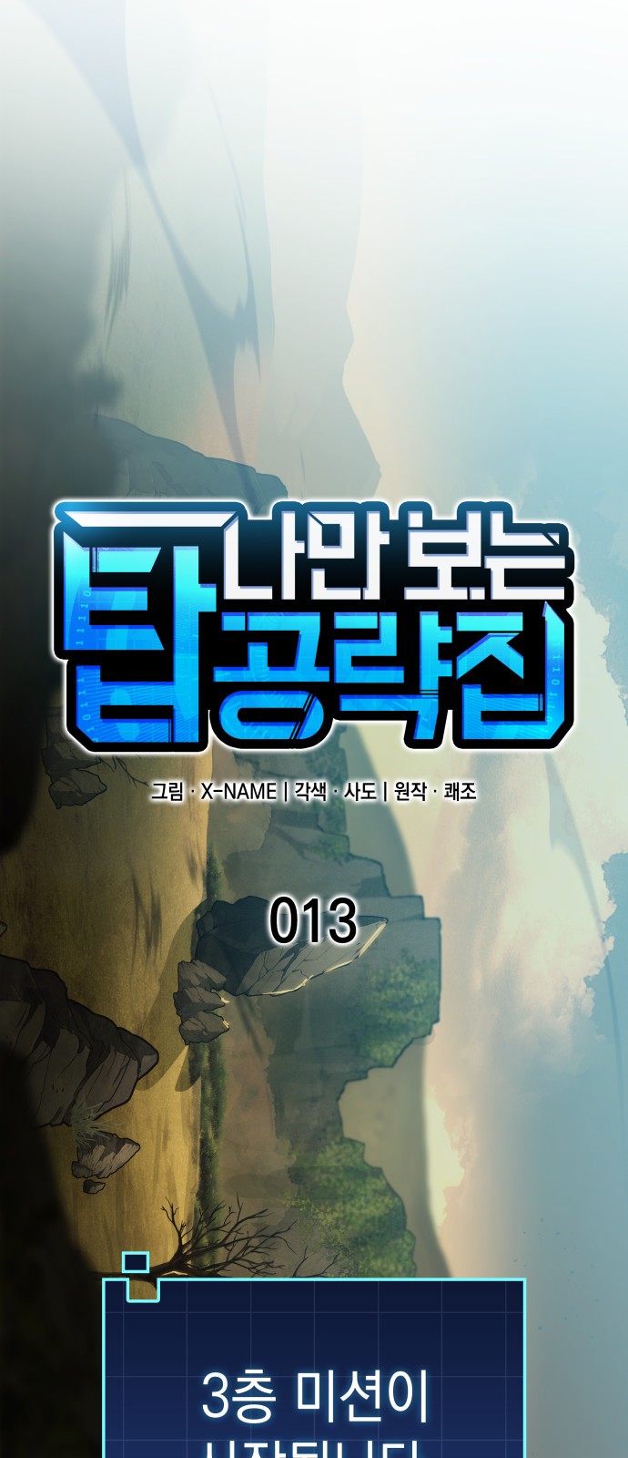 35 페이지