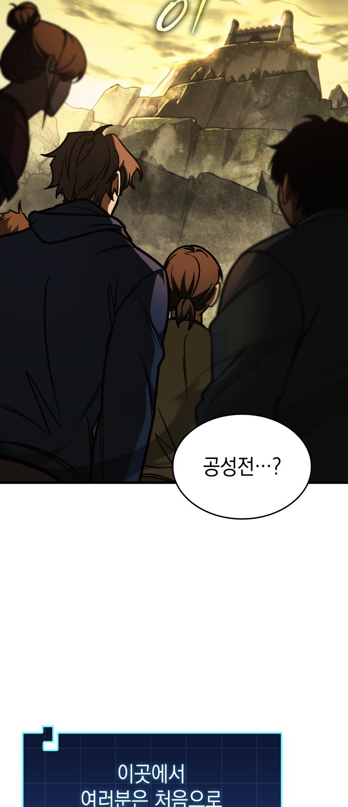 38 페이지