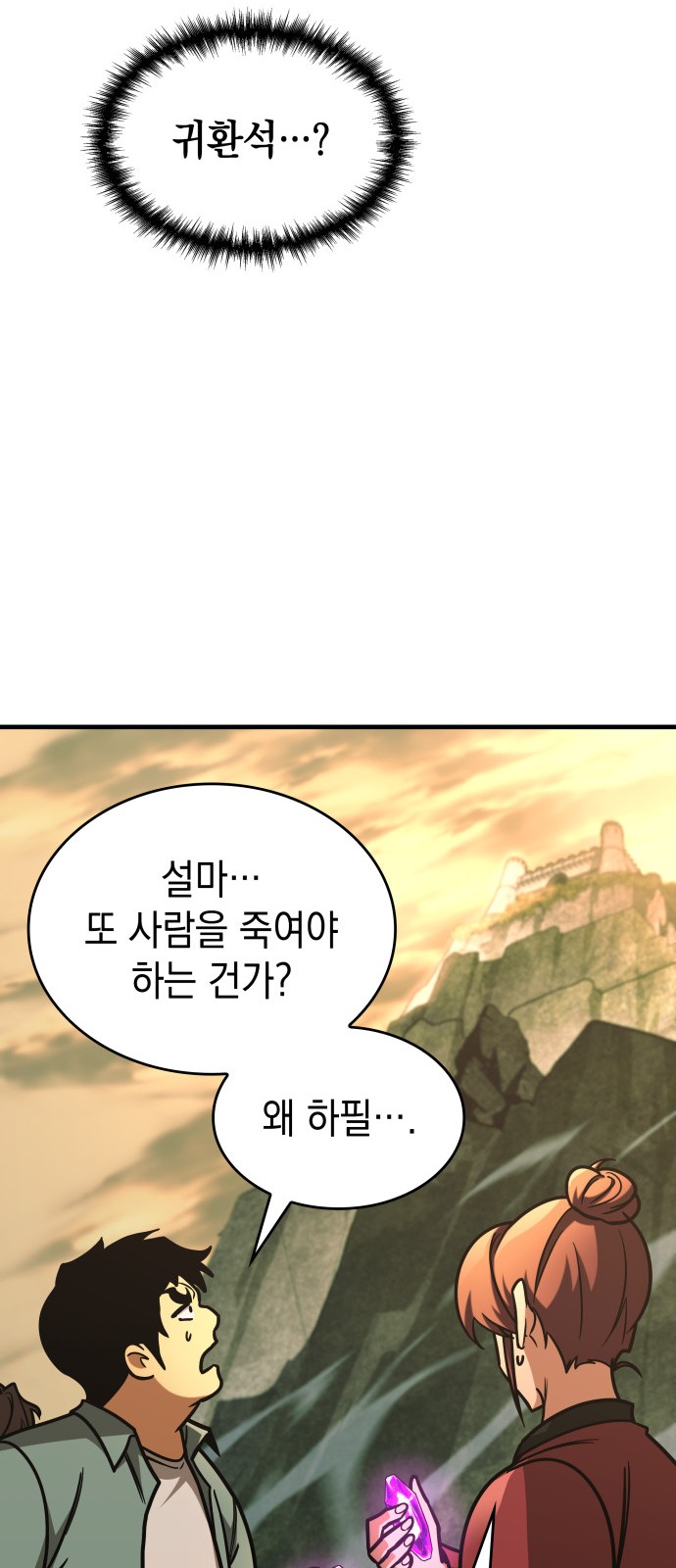 45 페이지