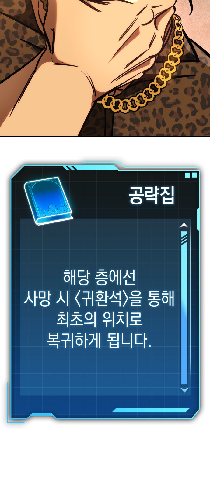 55 페이지