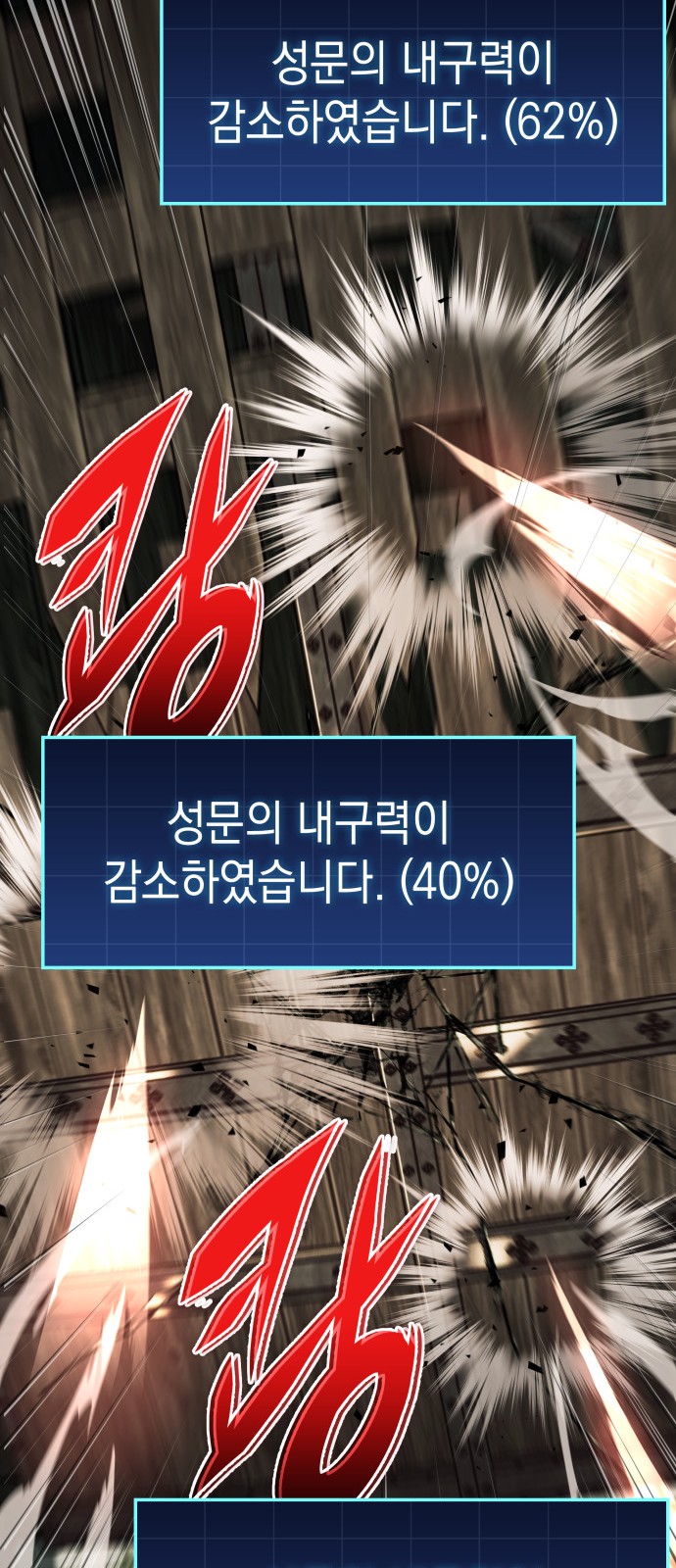 62 페이지