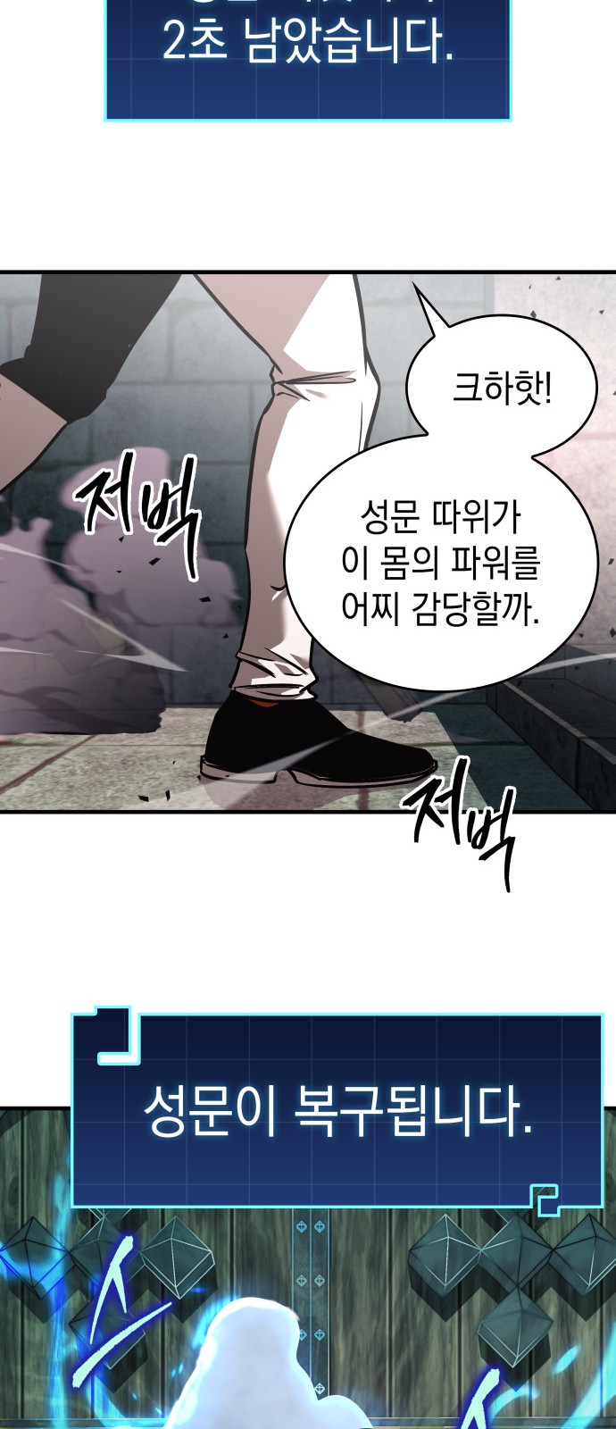 66 페이지