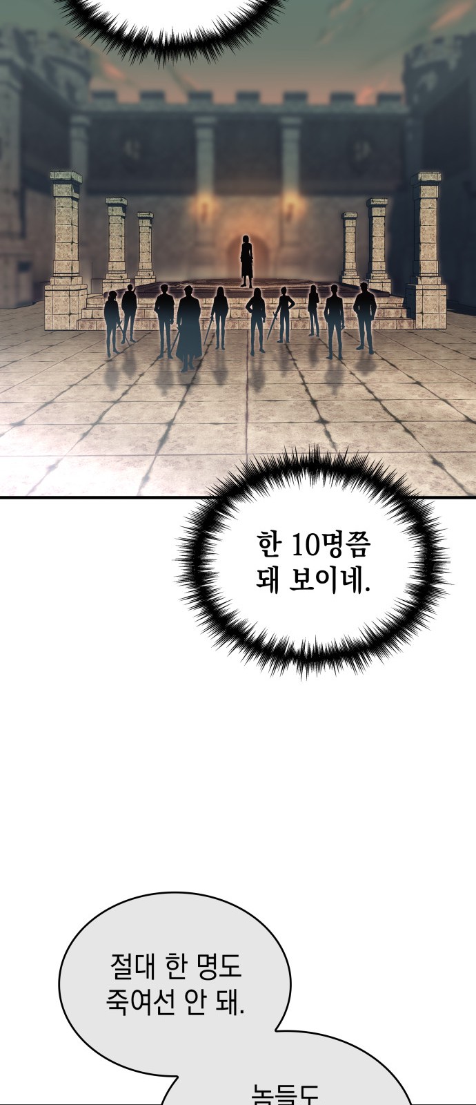 70 페이지