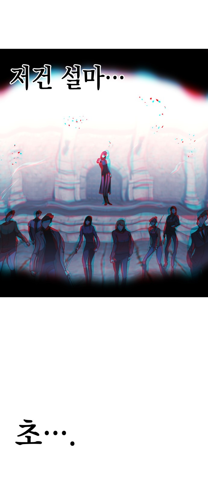 80 페이지