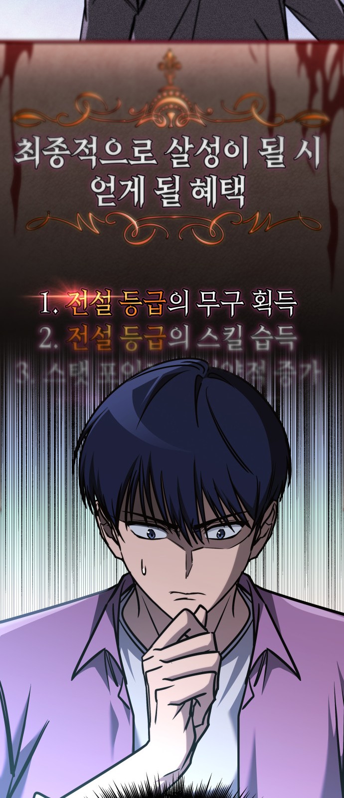 90 페이지