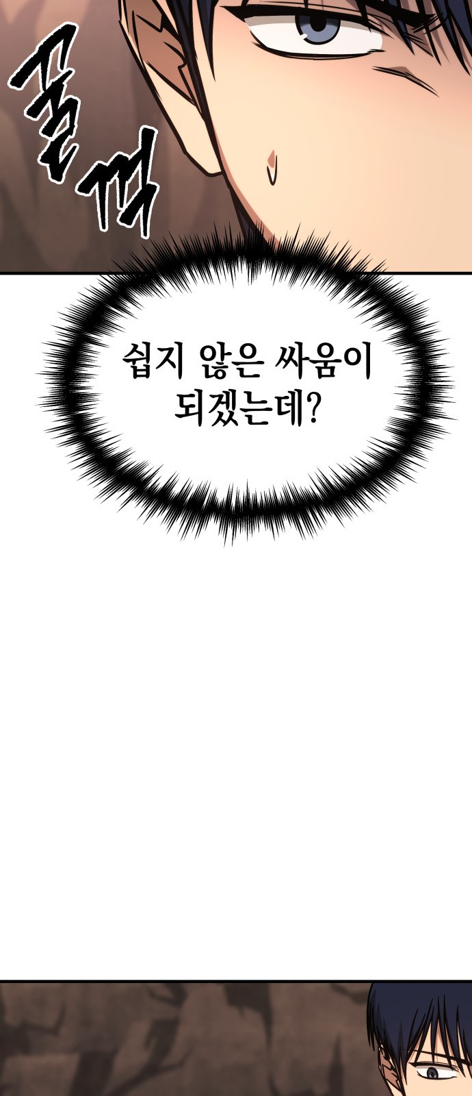 92 페이지