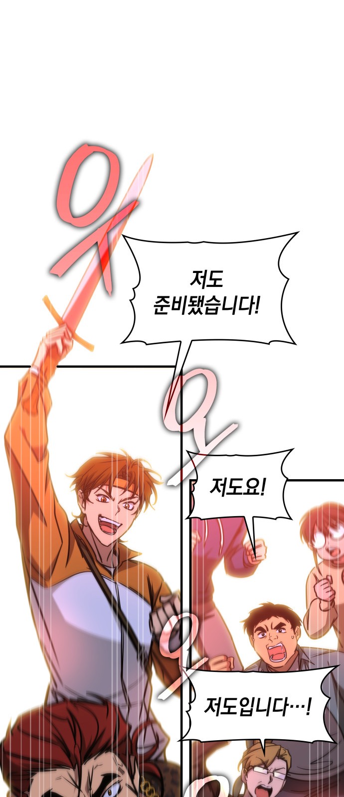 96 페이지