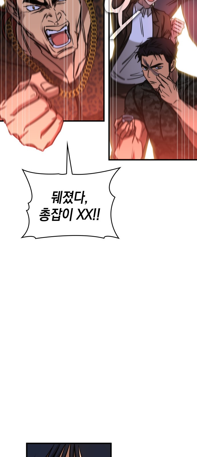 97 페이지