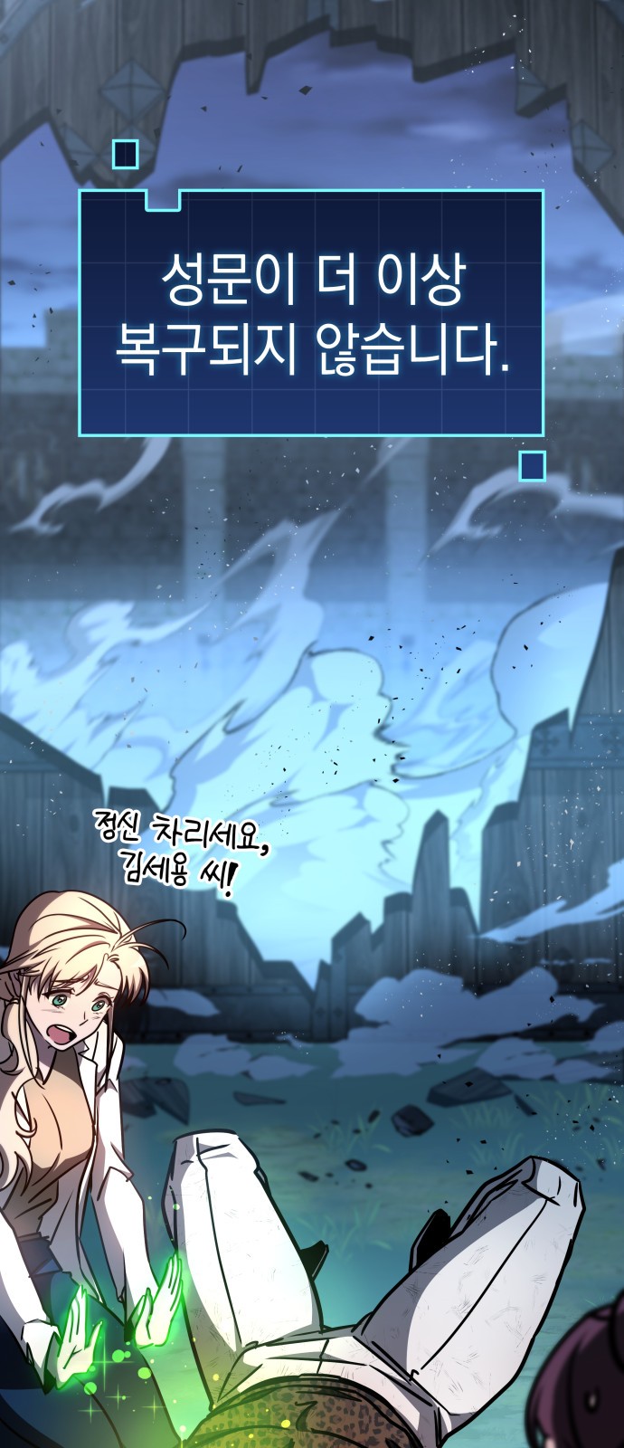 29 페이지