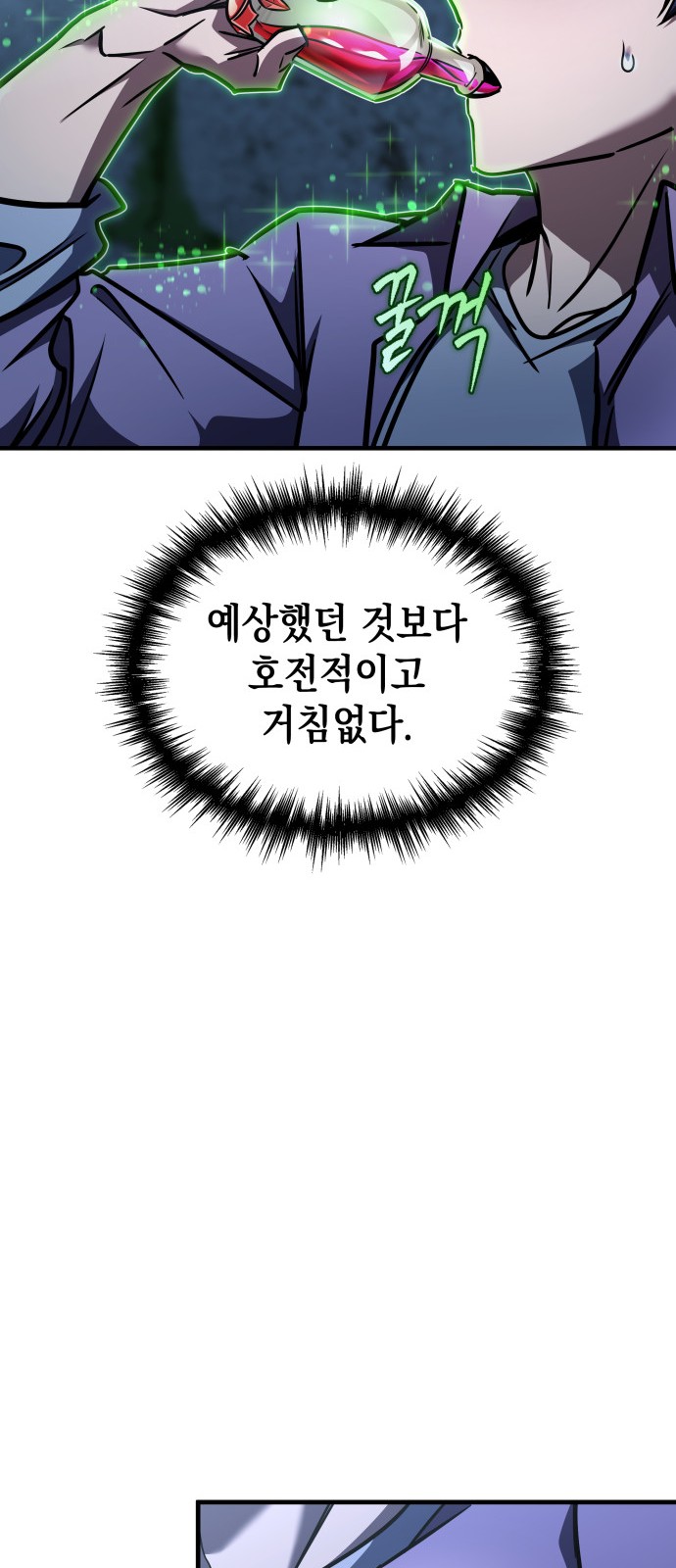 47 페이지