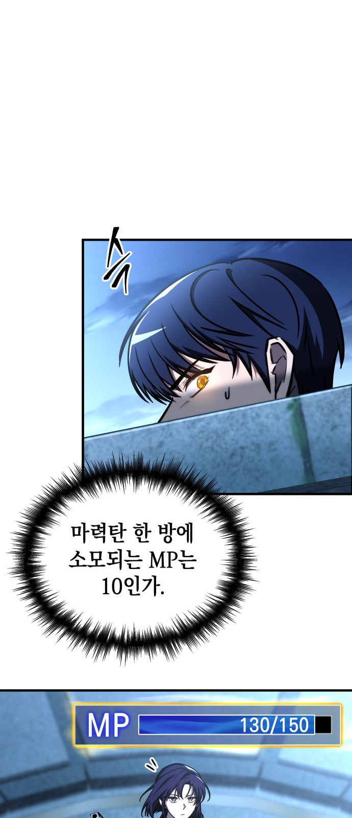 50 페이지