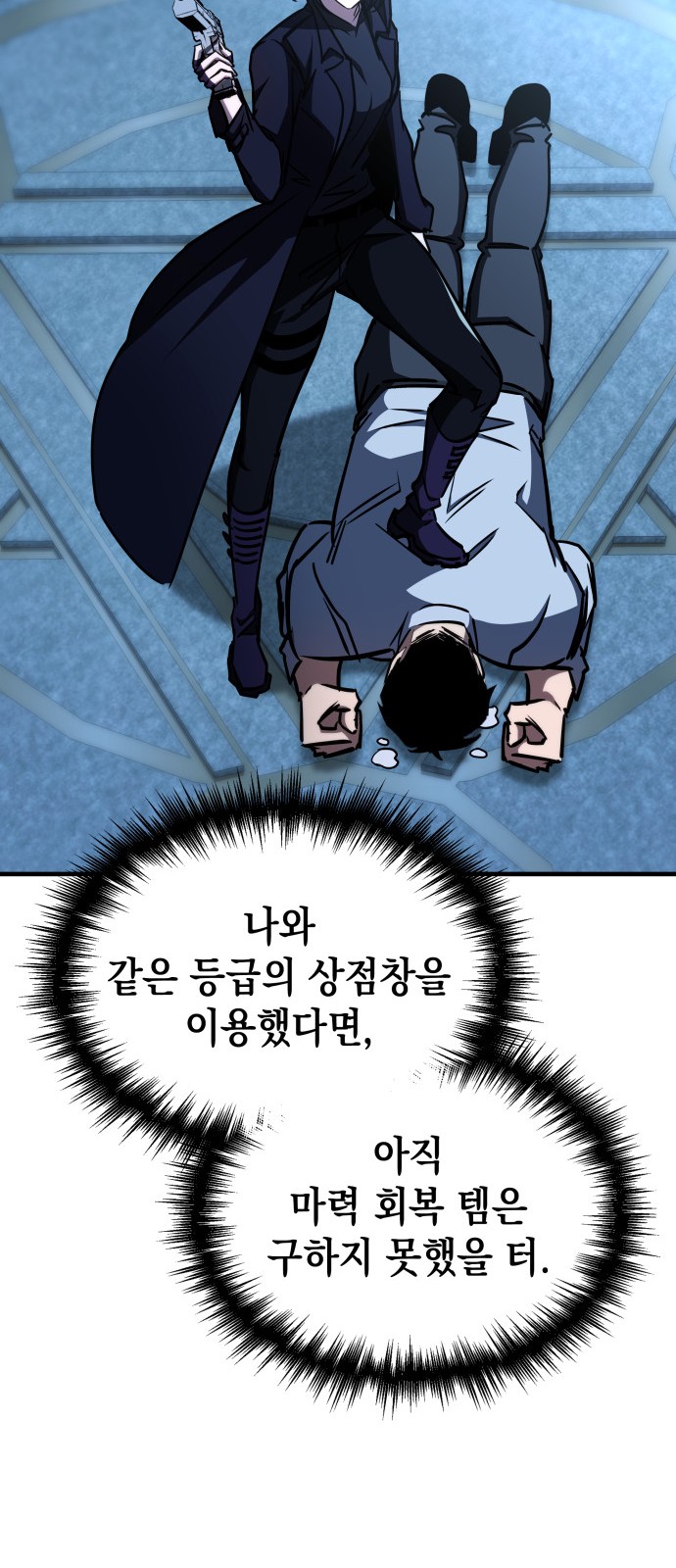 51 페이지